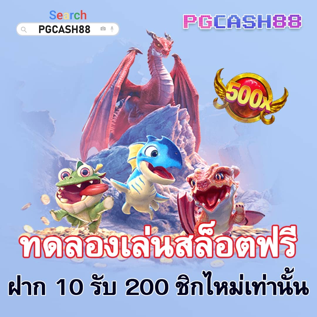 บอชสด